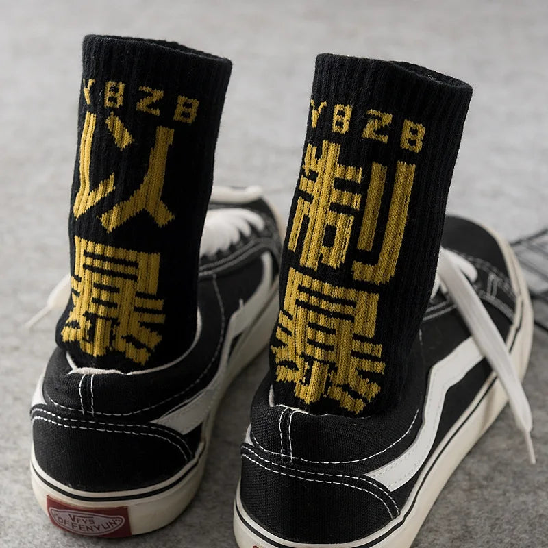 1-3 Paar Streetwear Socks – Hip-Hop Herren Socken mit chinesischen Characters, Streetwear, Freizeit.