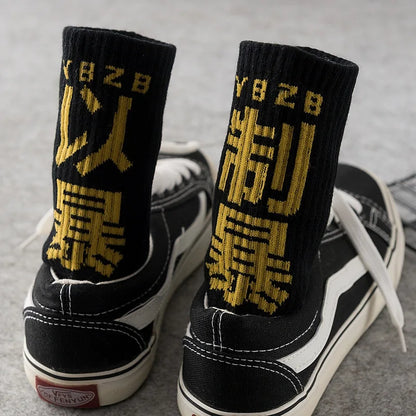1-3 Paar Streetwear Socks – Hip-Hop Herren Socken mit chinesischen Characters, Streetwear, Freizeit.