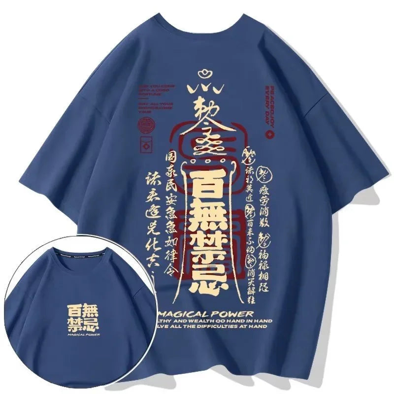 Magisches Herren-T-Shirt mit chinesischem Charakter-Print – Retro Streetwear, Kurzarm & Unisex