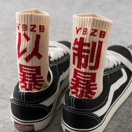 1-3 Paar Streetwear Socks – Hip-Hop Herren Socken mit chinesischen Characters, Streetwear, Freizeit.
