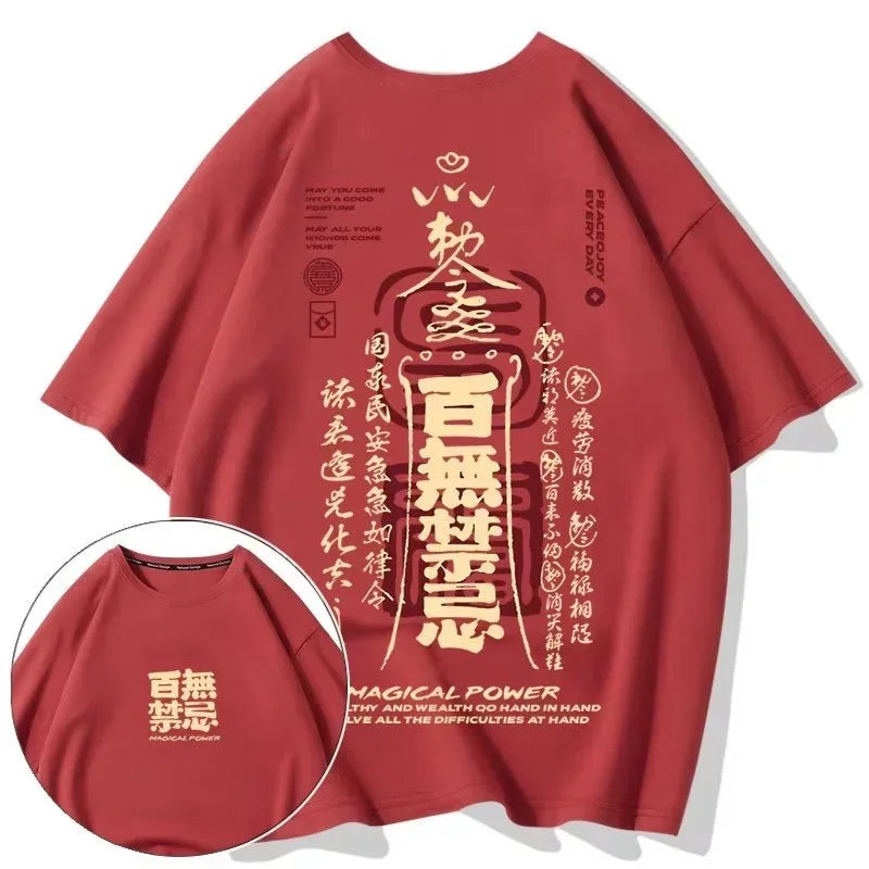 Magisches Herren-T-Shirt mit chinesischem Charakter-Print – Retro Streetwear, Kurzarm & Unisex